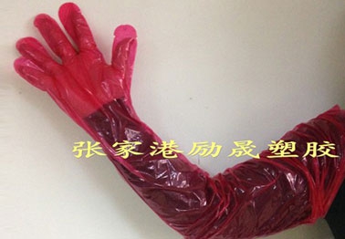 太倉(cāng)一次性獸醫(yī)長(zhǎng)手套